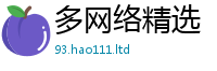 7777788888管家婆最新版本更新内容和7777788888免费4肖